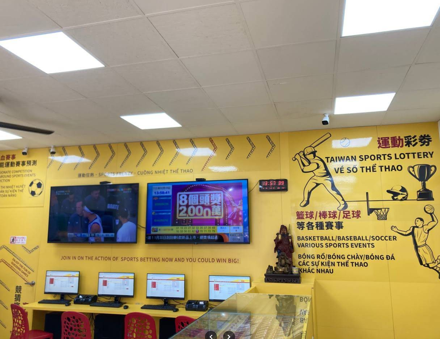 瘋運彩永康旗艦店大螢幕直播畫面